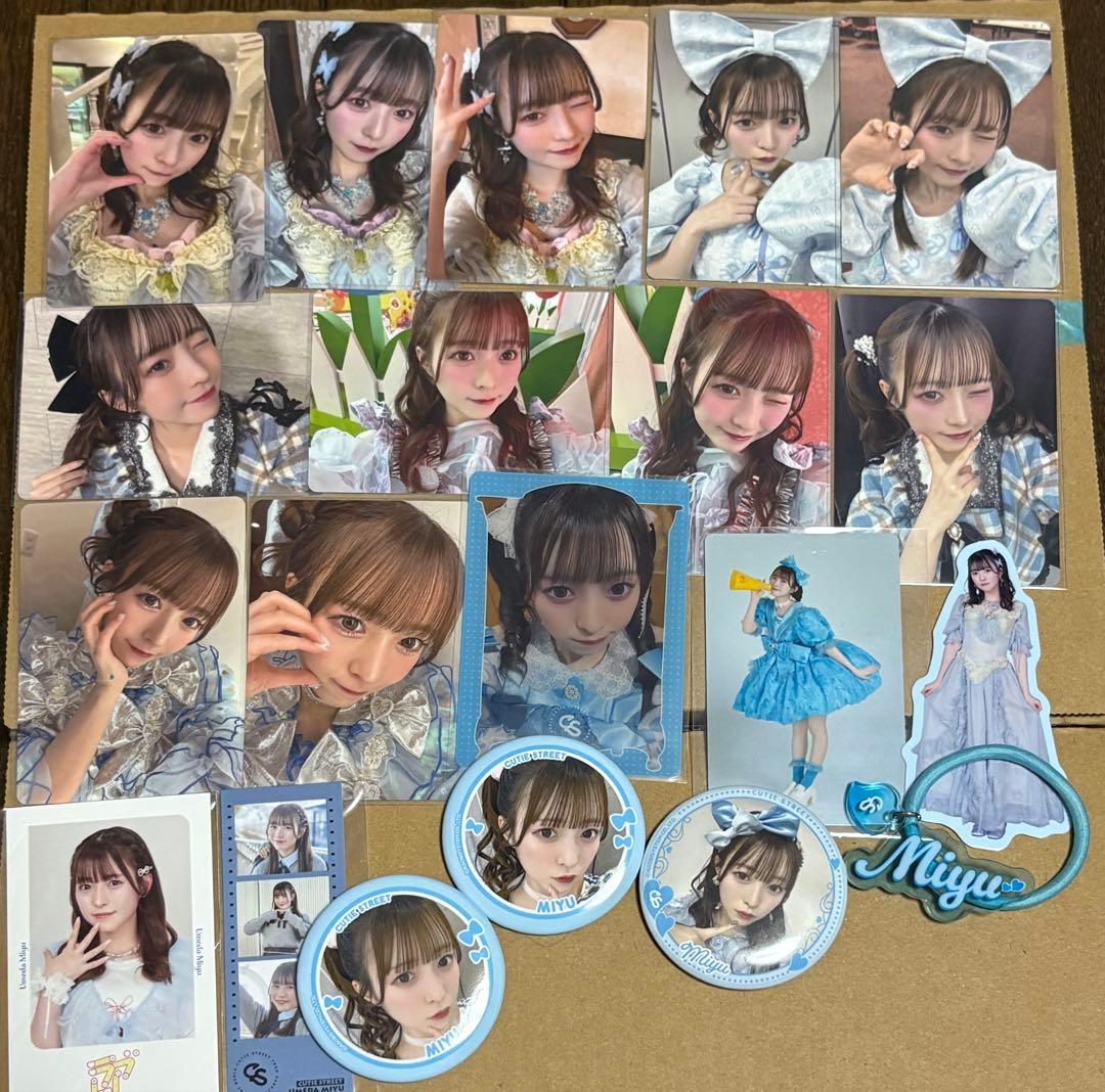 梅田みゆ グッズ まとめ売り