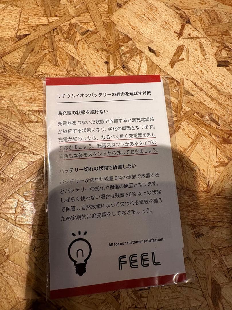 FEEL Clipper The Classic ブラック