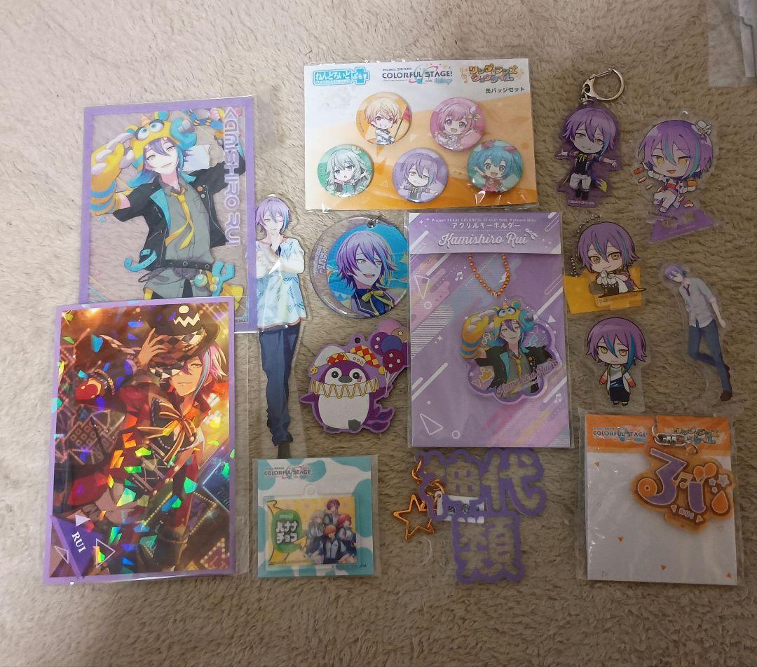 プロセカ 神代類 アクキー アクスタ まとめ売り