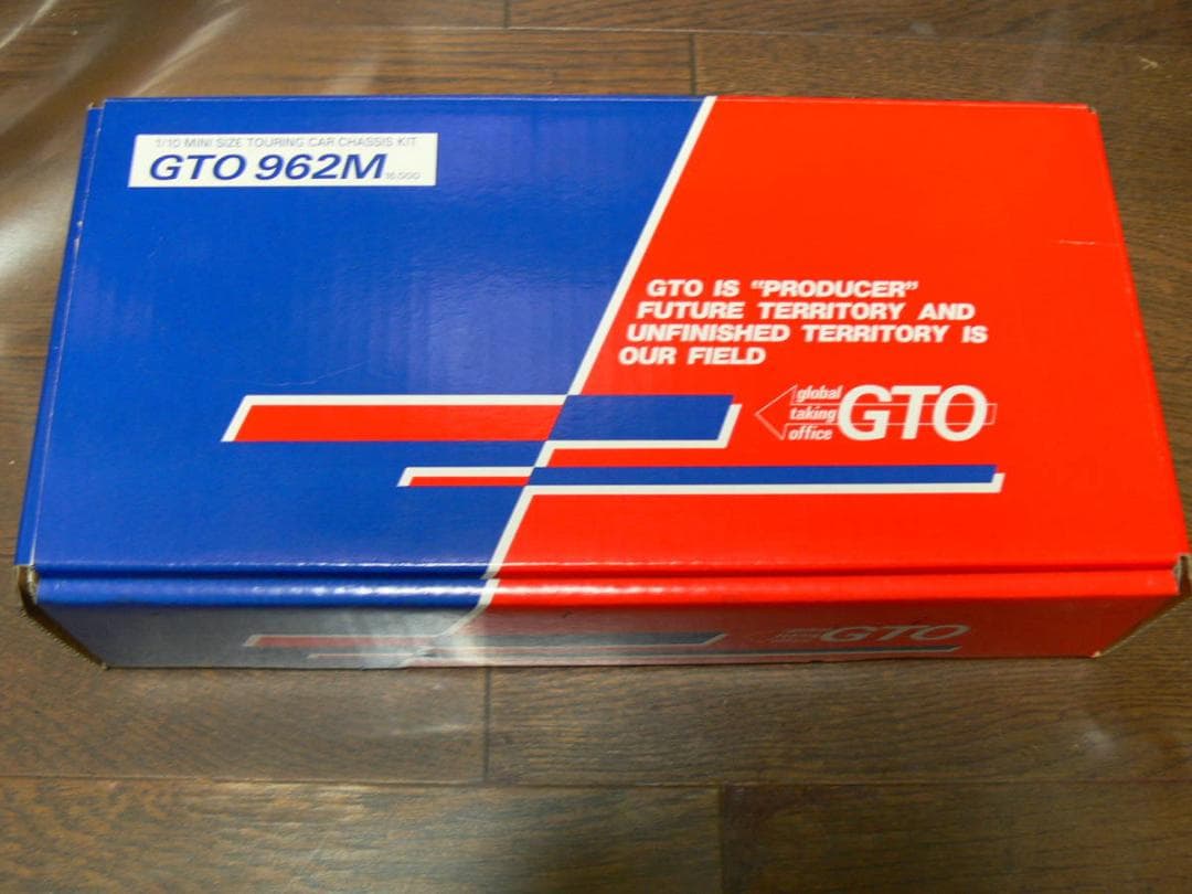 希少電動RCカーキット　GTO 962M　未組立新品　Fスペアベルト2本おまけ