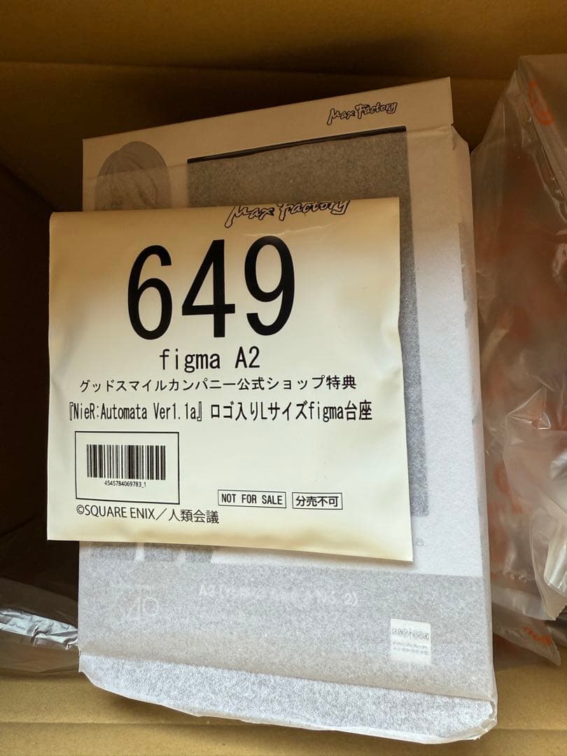 公式特典　figma A2（ヨルハA型二号）