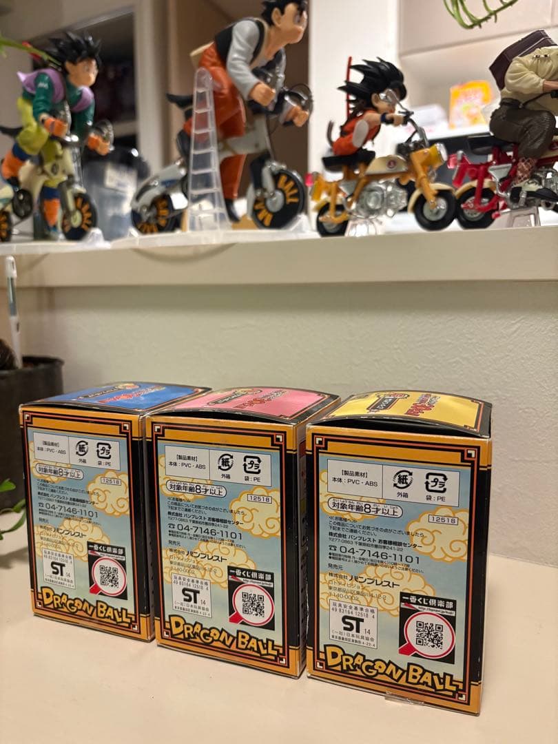 【新着】ドラゴンボール ゲストフィギュア 3体セット　⭐︎プレミア品⭐︎
