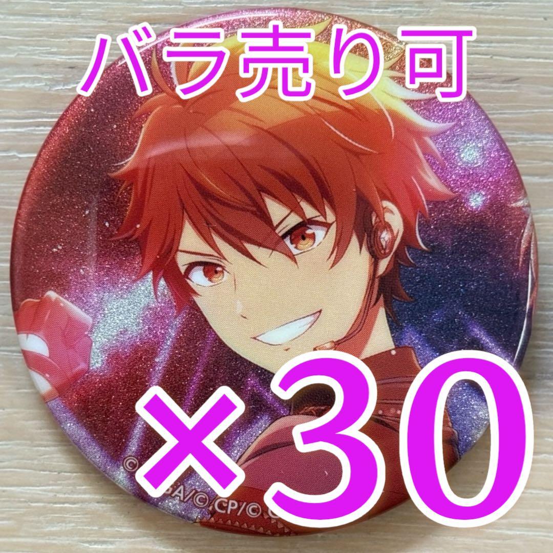 守沢千秋 プロセカ×あんスタ コラボ コネクトライブ 30個