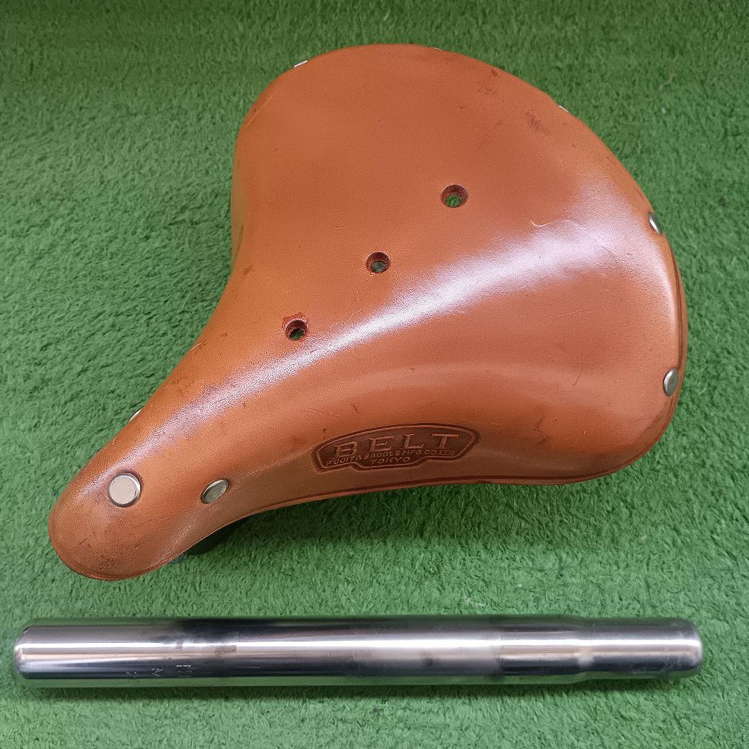 藤田サドル、ビンテージ　レザーサドル　BELT、シートポスト付き（おまけ）