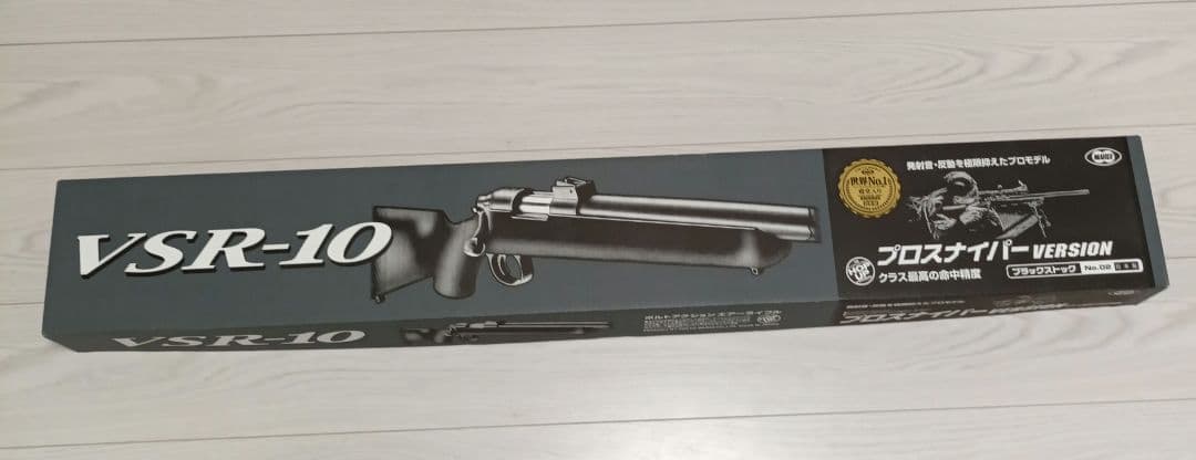 東京マルイ プロスナイパー VSR-10 ボトルアクション　エアーライフル