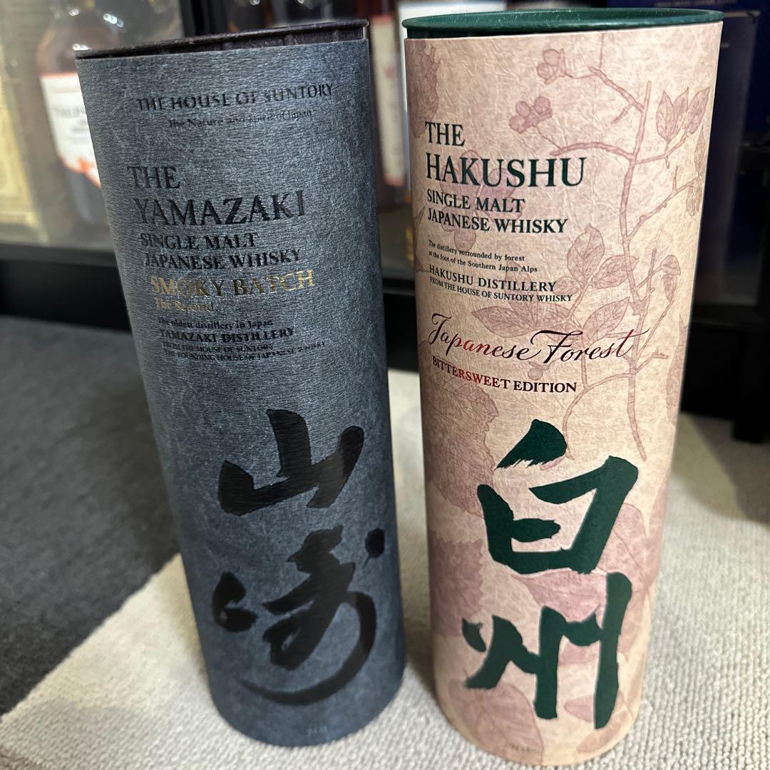 山崎・白州 シングルモルトウイスキーセット