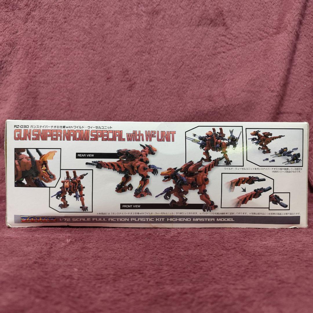 【未組立品】HMMゾイド　ガンスナイパー　ナオミ仕様