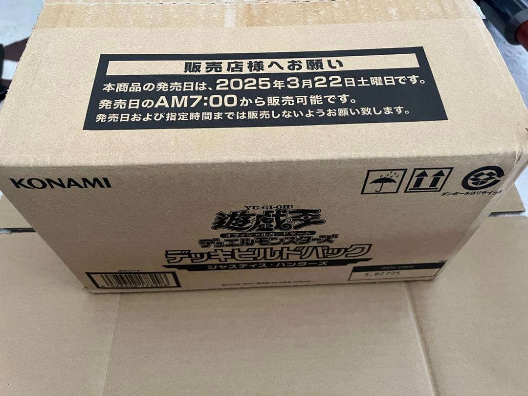 遊戯王　ジャスティスハンターズ 24BOX