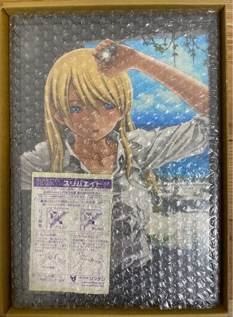 井上淳哉 直筆サイン入り複製原画 シリアルNo.1 BTOOOM! ヒミコ