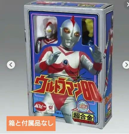 ウルトラマン80 超合金 フィギュア（箱と付属品なし）