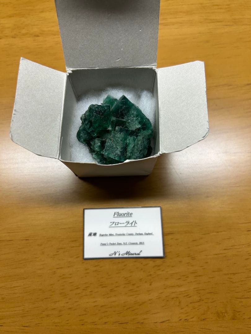 フローライト原石