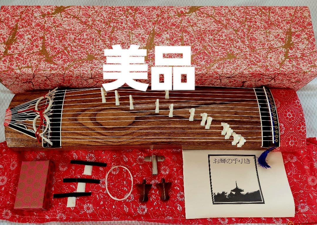 ミニ琴 新品文化箏 和楽器 琴 箏　60cm 爪セット13弦日本音楽著作権協会