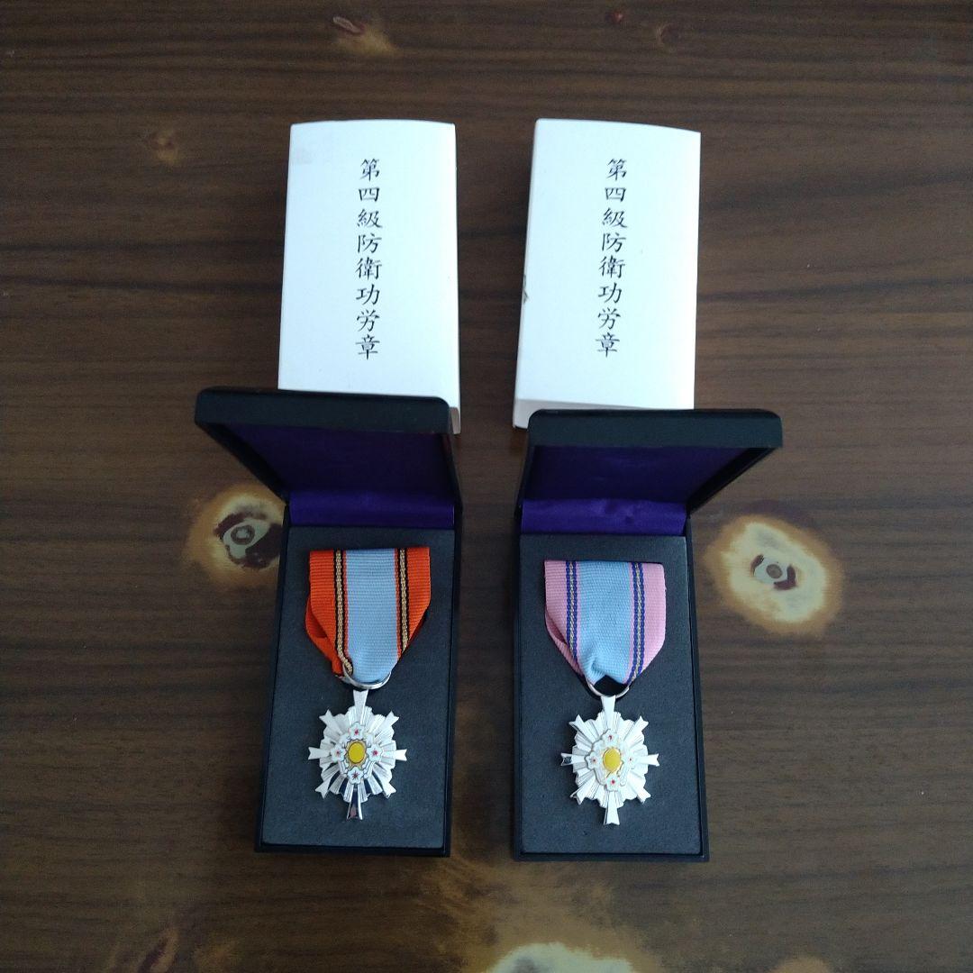 第4級防衛功労章（9号、11号）