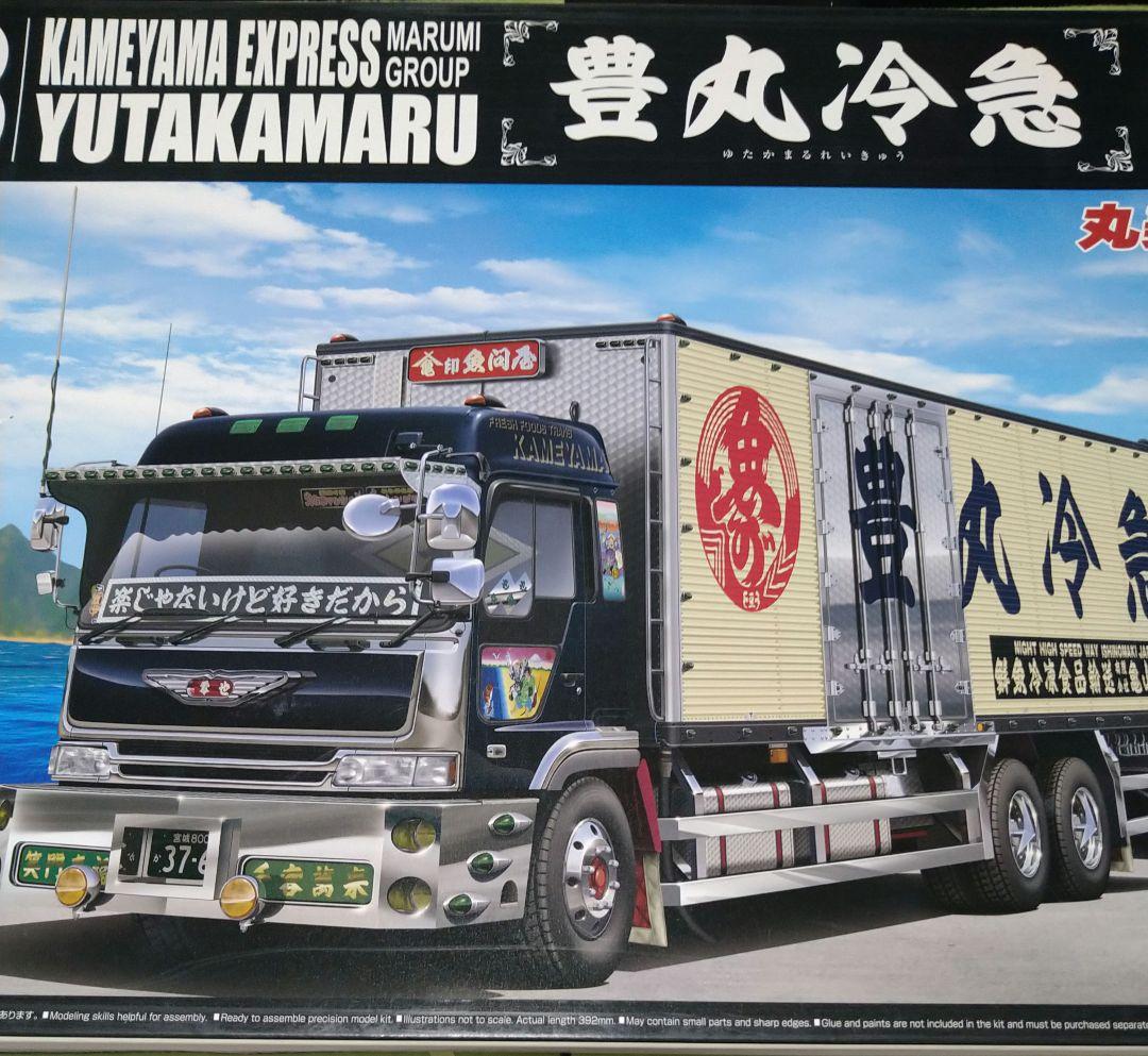 アオシマ1/32  アートトラック　豊丸冷急　プラモデル
