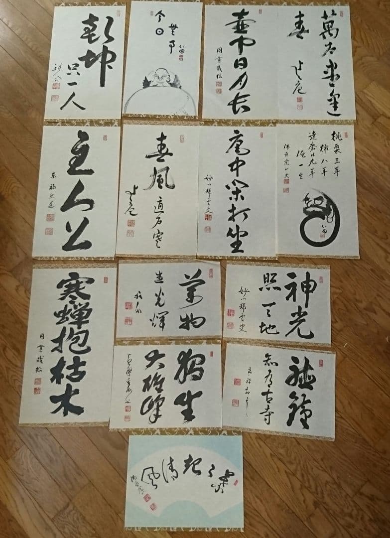 2417)  掛軸・額装 本紙  書  まとめて14枚