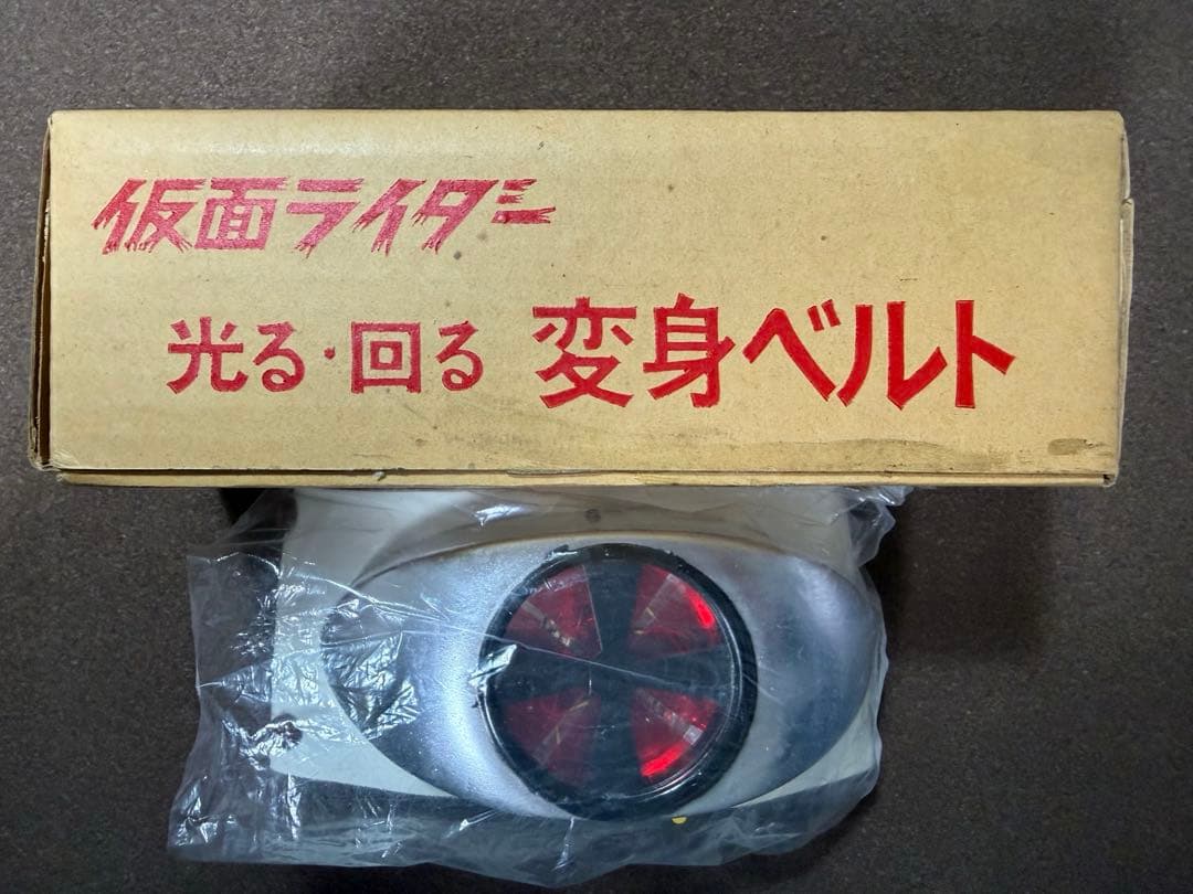 【ポピー】仮面ライダー変身ベルト