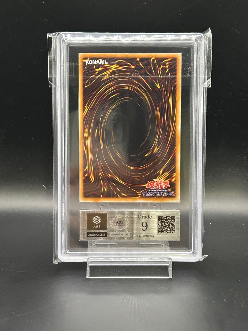 F•G•D レリーフ ARS9