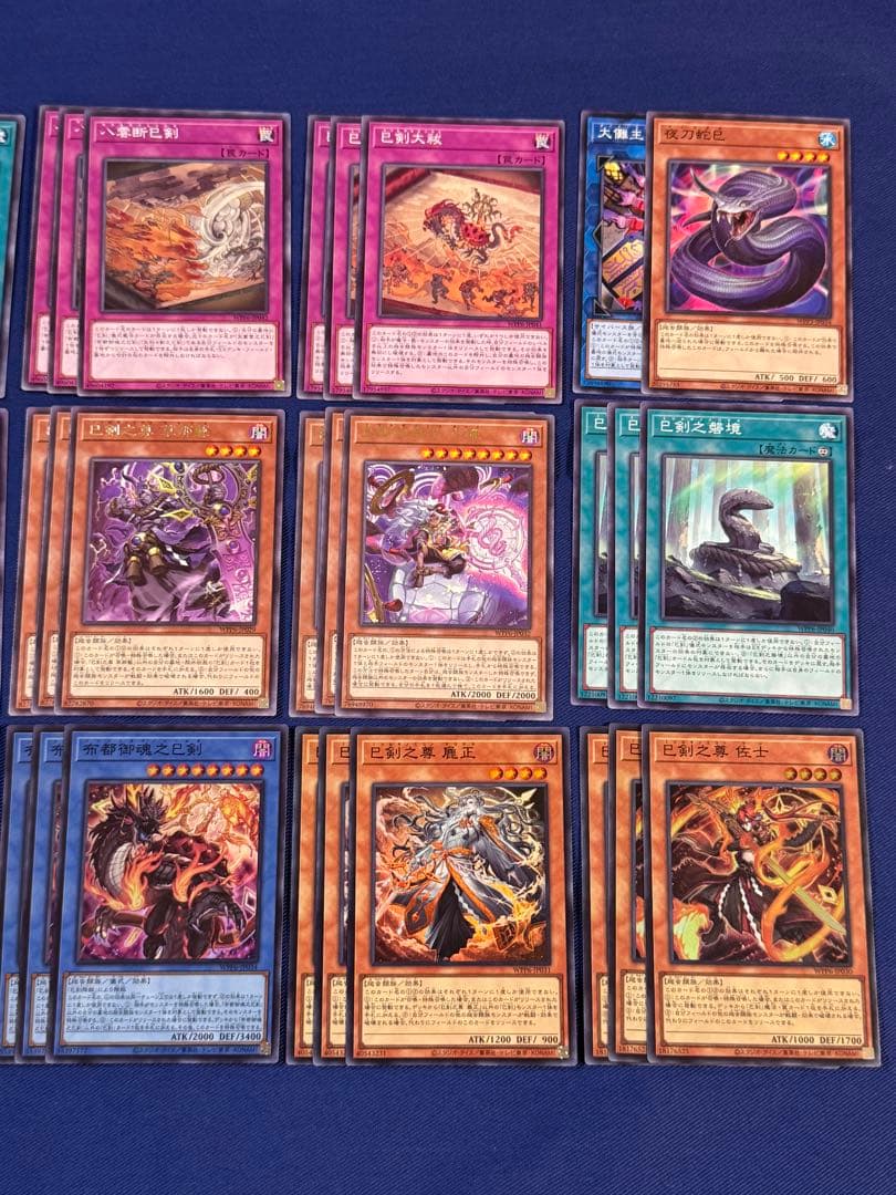 遊戯王《巳剣 ミツルギ》デッキパーツ