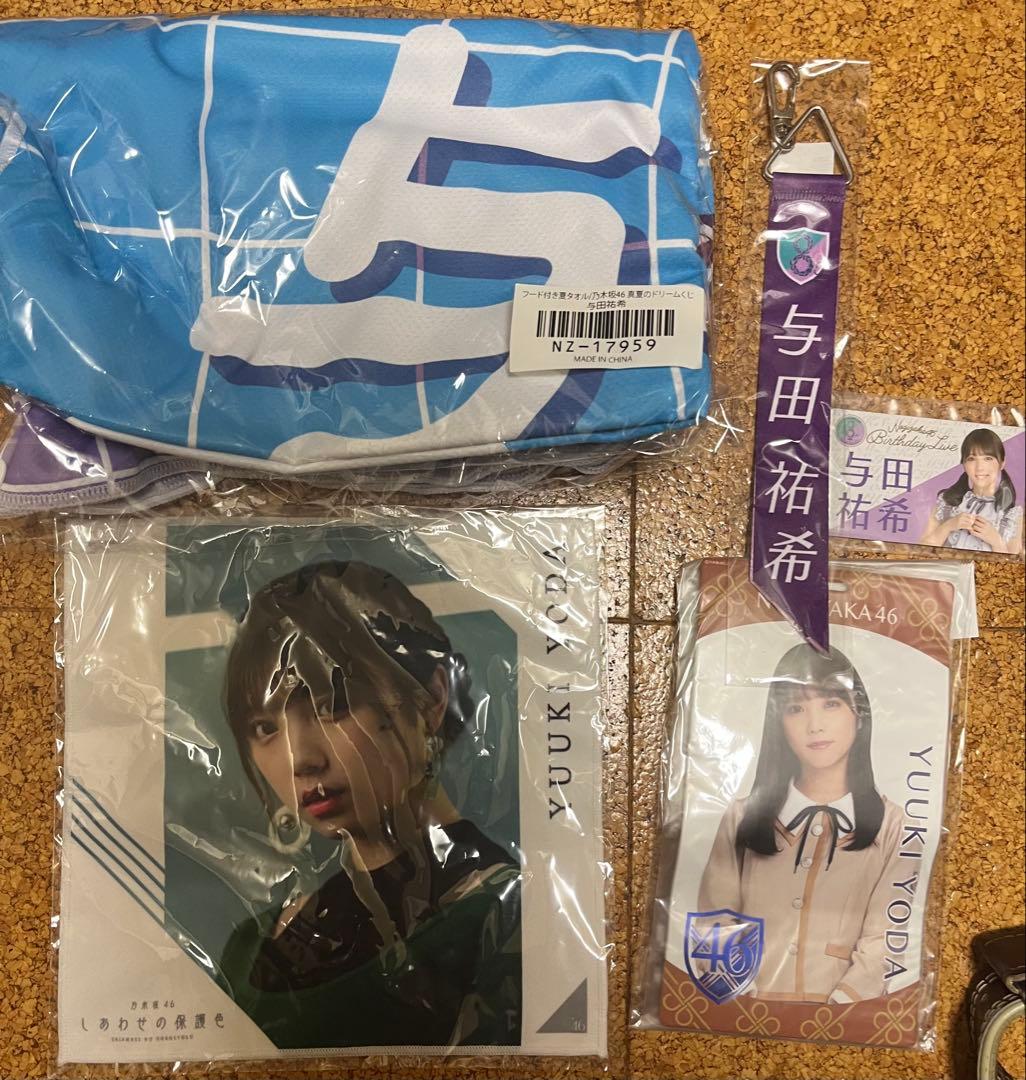 乃木坂46 まとめ売り