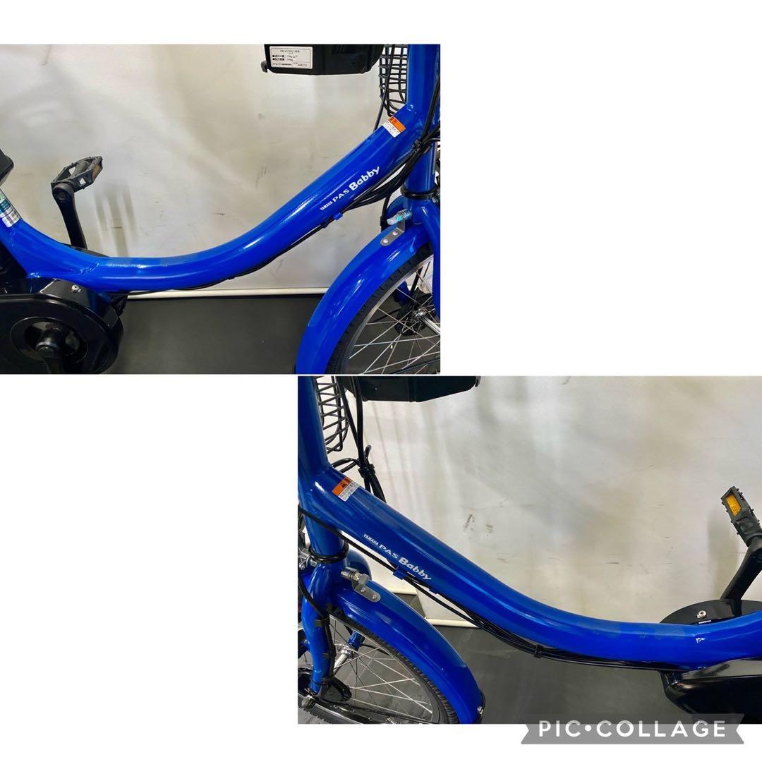 1年保証 ヤマハ　パスバビー　20インチ　子供乗せ　青色　電動アシスト自転車