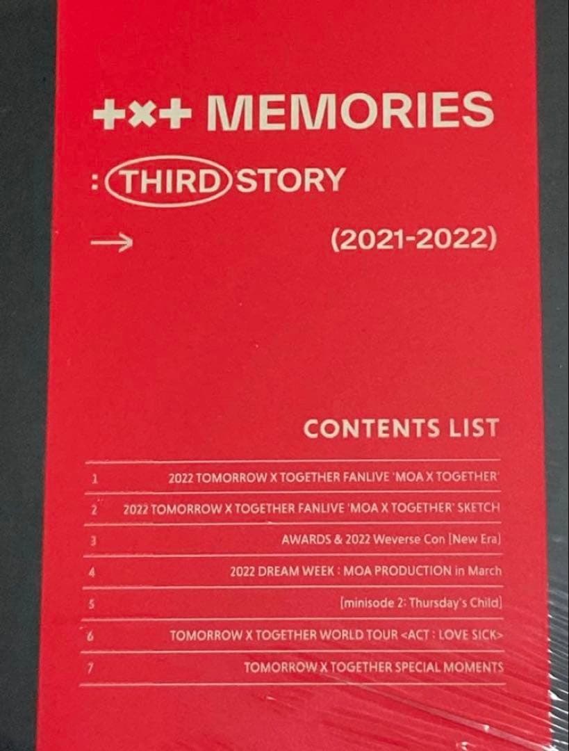 新品未開封　TXT MEMORIES THIRD STORY デジタルコード