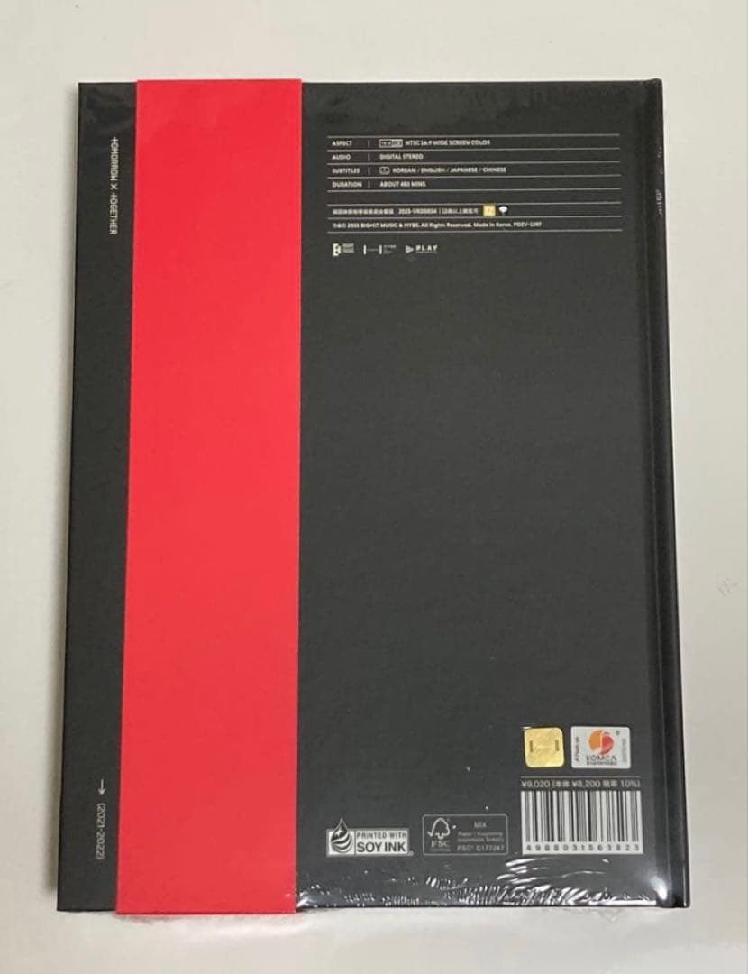 新品未開封　TXT MEMORIES THIRD STORY デジタルコード