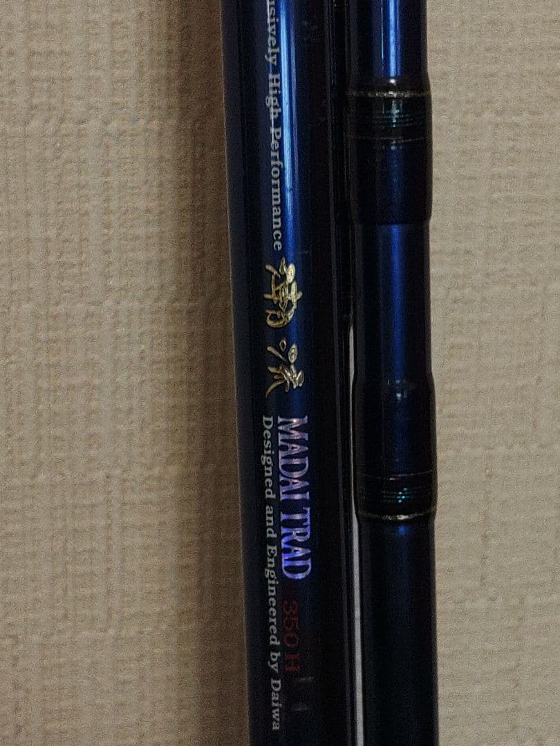 ダイワ　潮流　マダイトラッド　350H