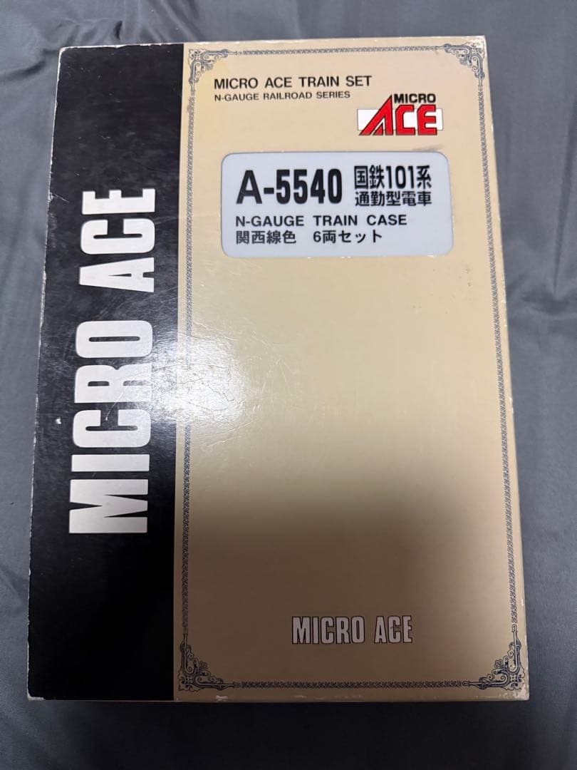 MICRO ACE 国鉄101系 Nゲージ 6両セット　A-5540
