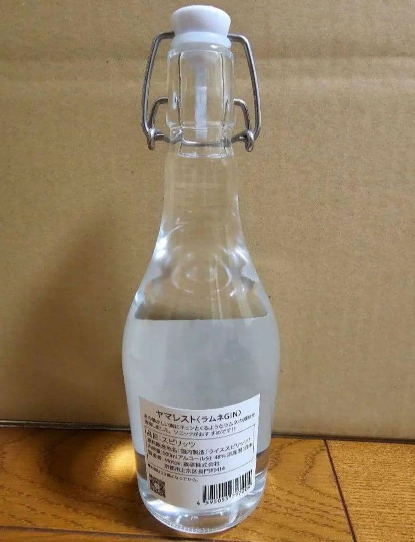 ヤマレスト　ラムネ　ジン