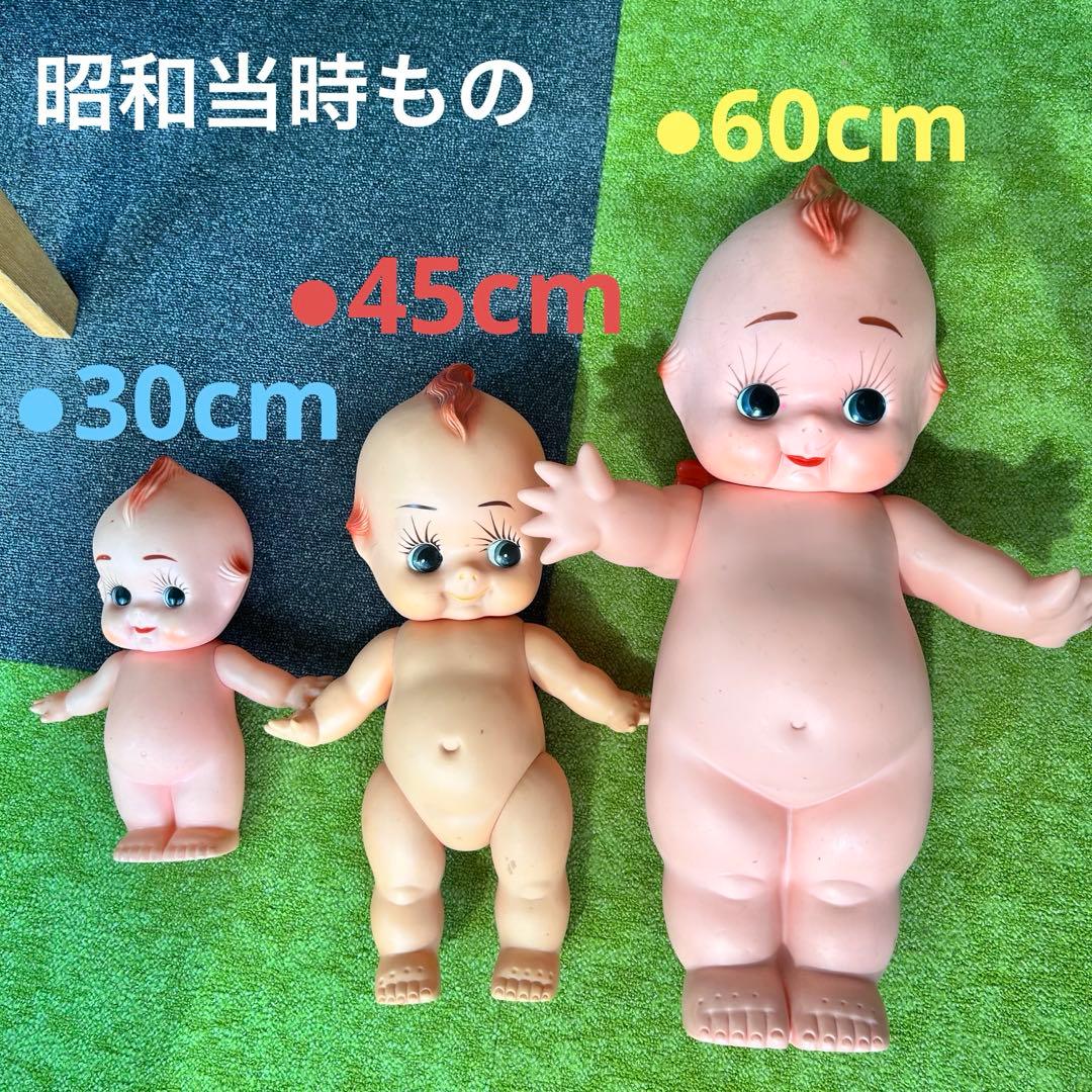 【希少】昭和レトロ　キューピー人形3体セット