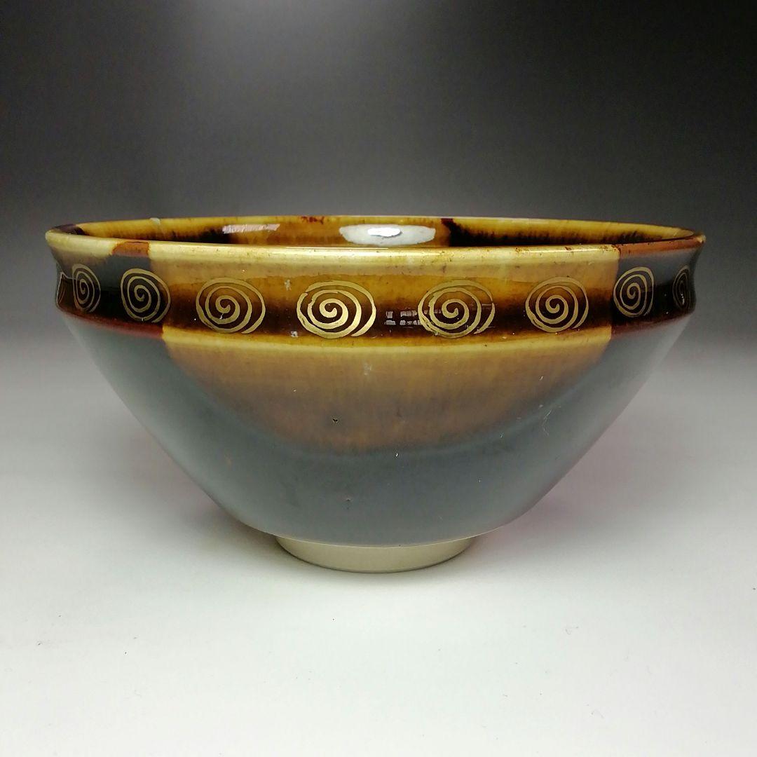 Ｓ４５２　茶碗　十客『天目釉渦巻文』『天目形数茶碗』『平安　鳴滝窯』共箱　茶道具