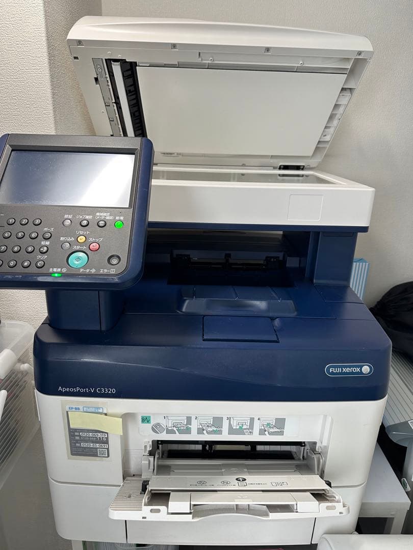 OA機器 FUJI XEROX APEOSPORT-V C3320