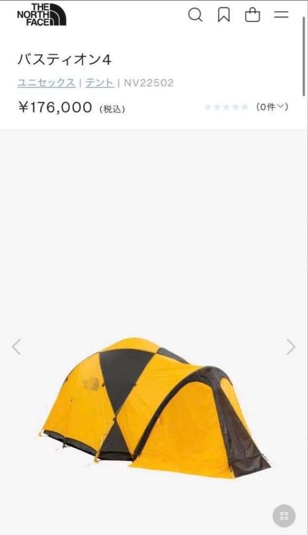 ノースフェイス バスティオン4 テント