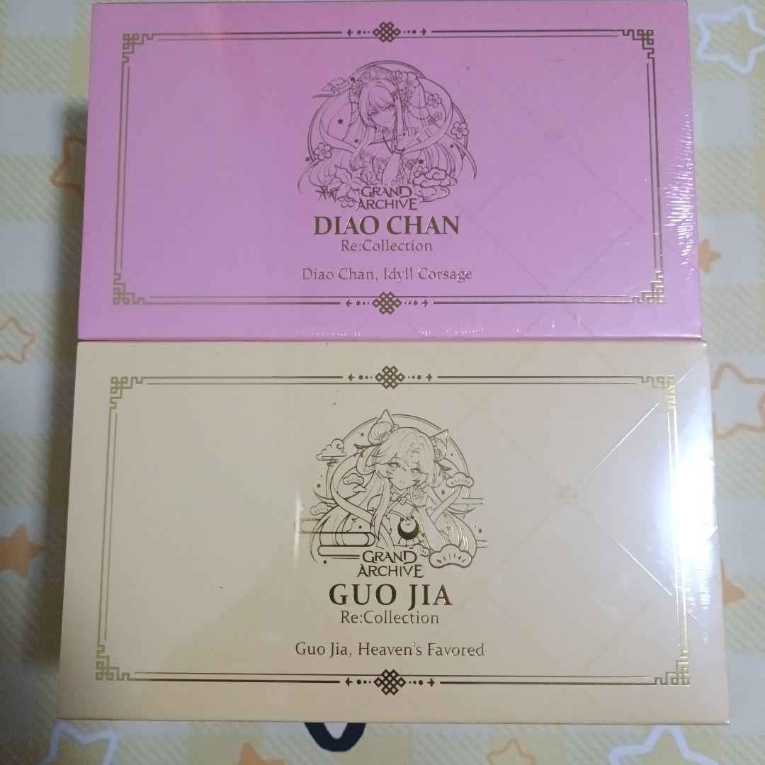 grand archive Re:Collection 2種セット 新品未開封品