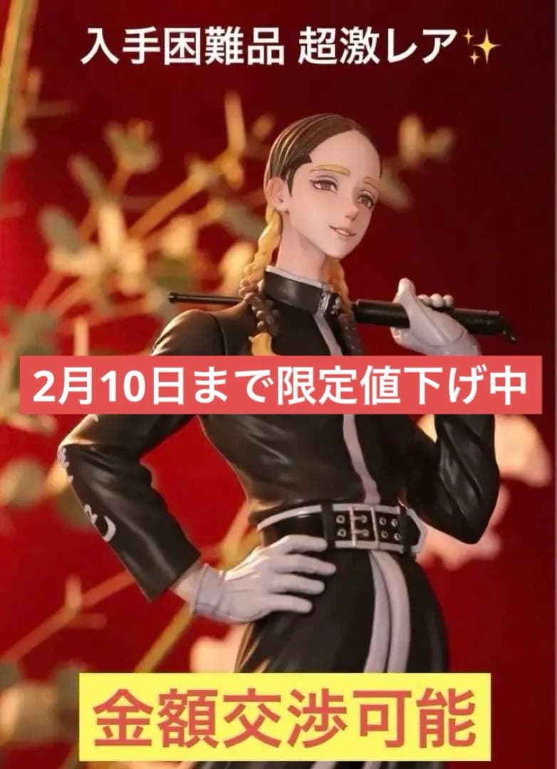 【入手困難品】灰谷蘭 ガレージキット 未塗装 未組立 1/7スケール