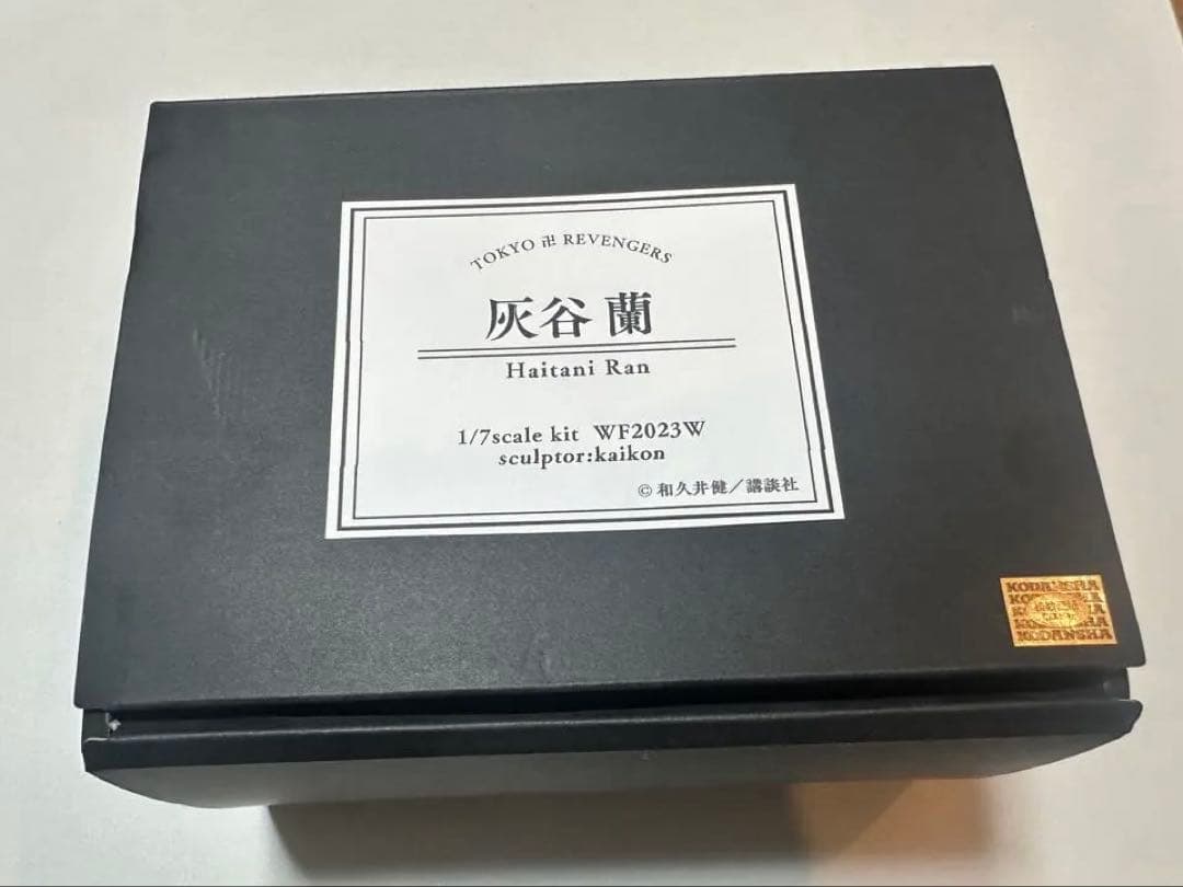 【入手困難品】灰谷蘭 ガレージキット 未塗装 未組立 1/7スケール