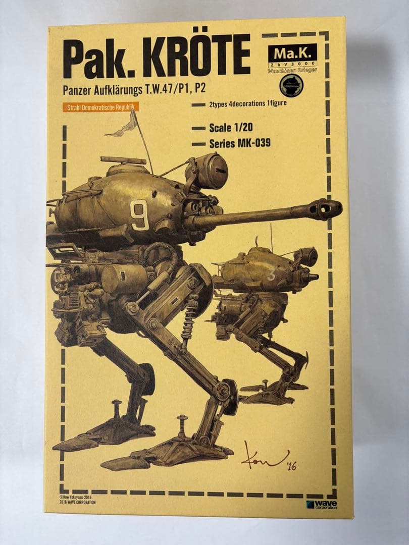 WABE 1/20 マシーネンクリーガー　パックレーテ