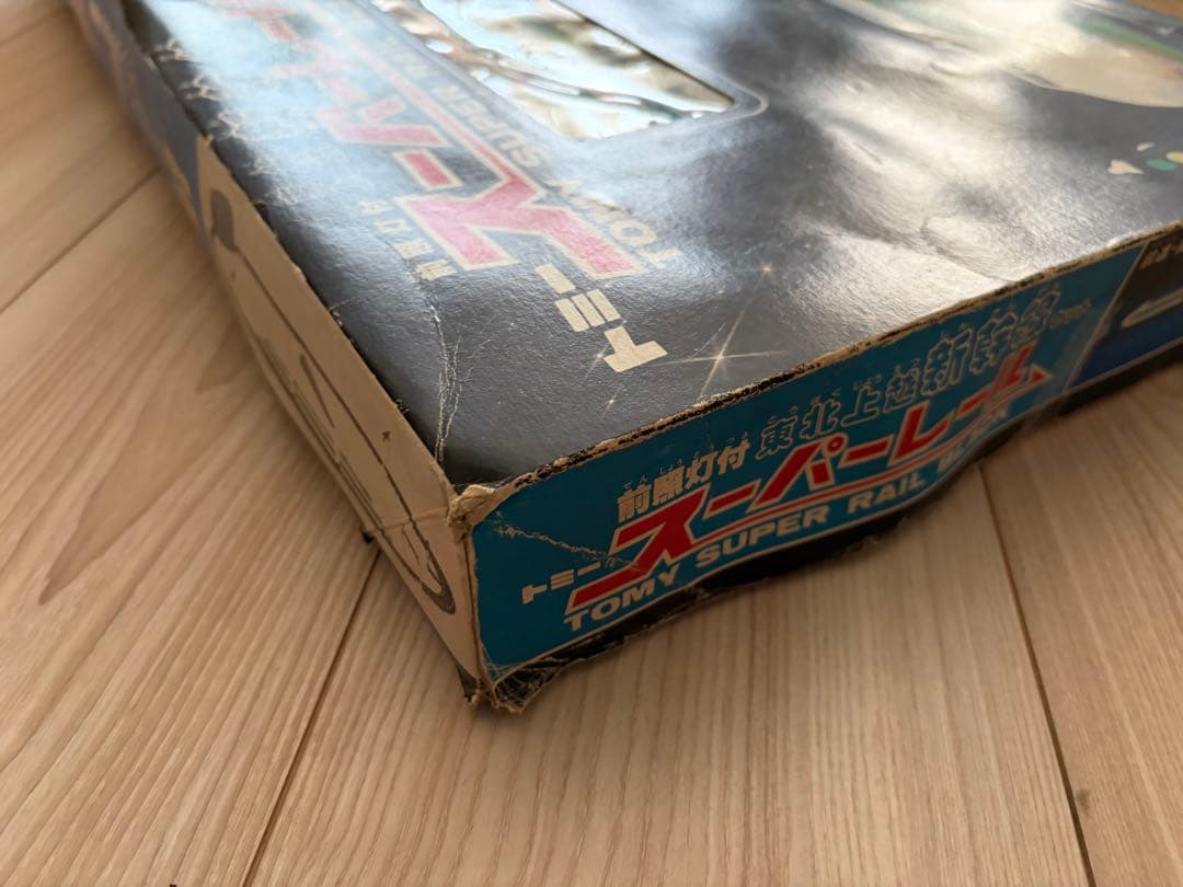 スーパーレール　東北新幹線セット　200系　動作確認済み