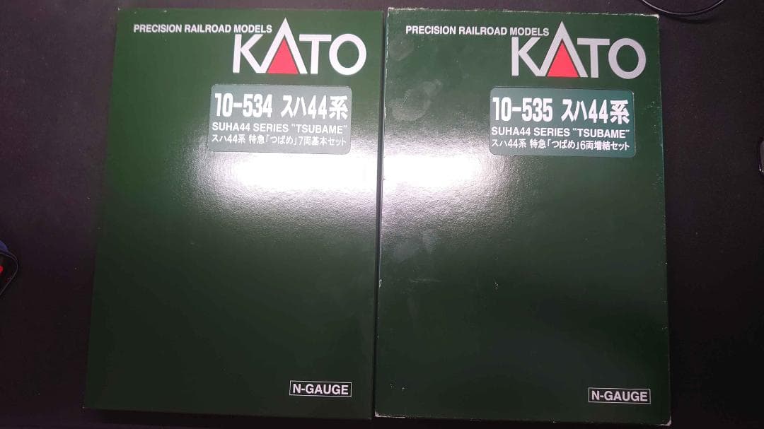 Nゲージ　スハ44系特急「つばめ」　基本セット+増結セット　KATO