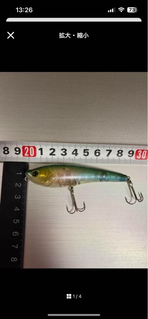 中古ルアー15点セット