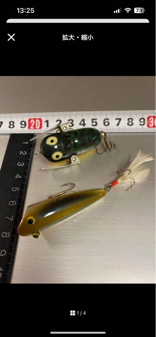 中古ルアー15点セット