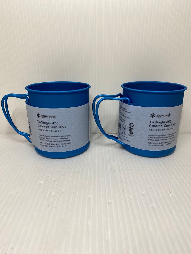 スノーピーク　 peak チタンシングルマグ　450 ブルー　2個セット