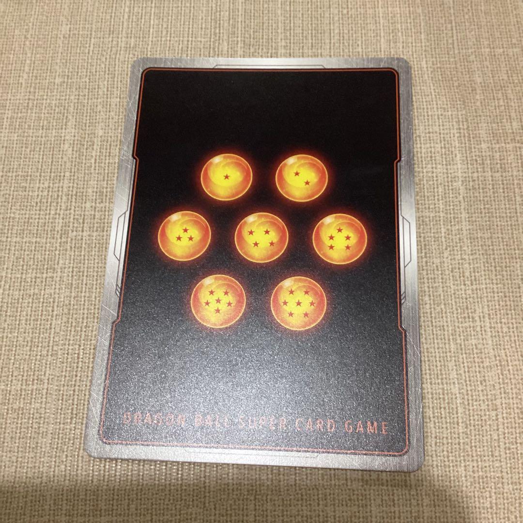 フュージョンワールド　孫悟空　パラレル SB02-023