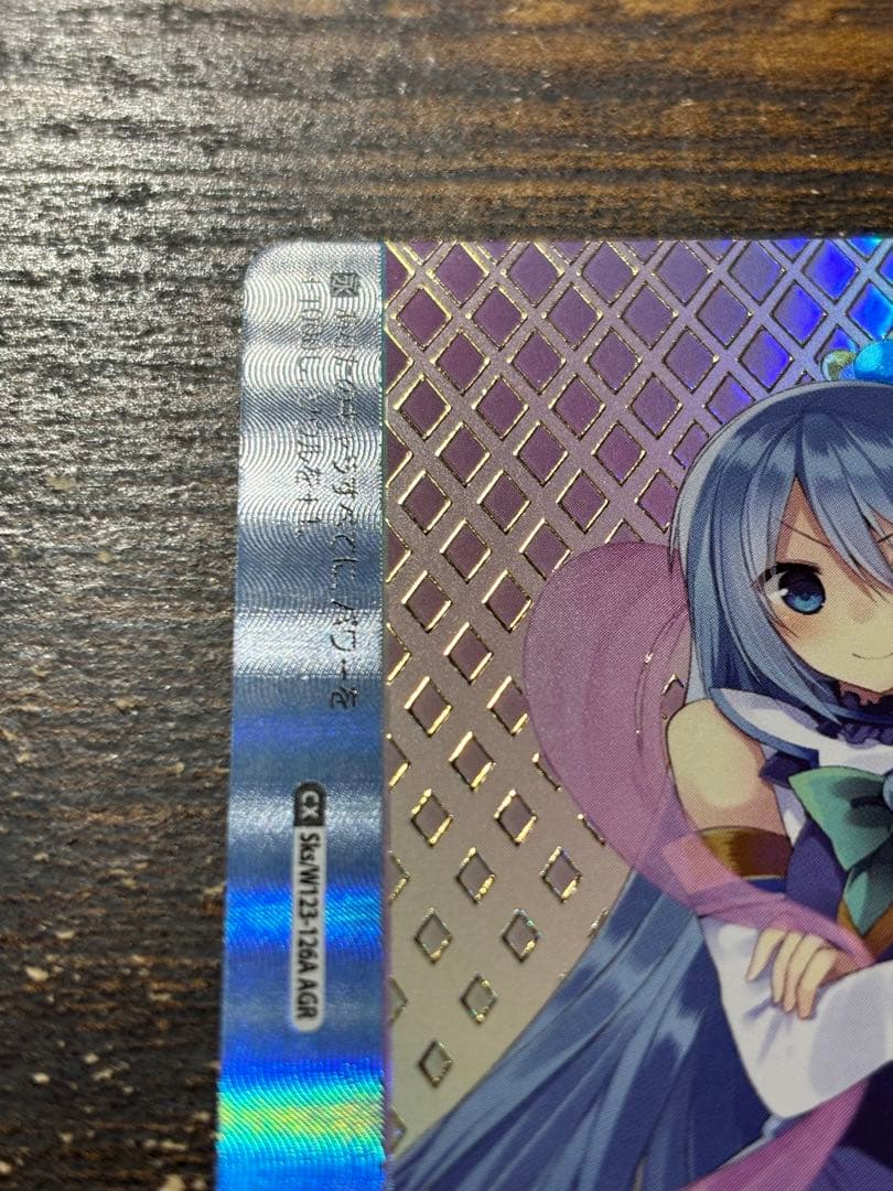 ヴァイスシュヴァルツ　スニーカー文庫　乾杯！ AGR このすば　アクア