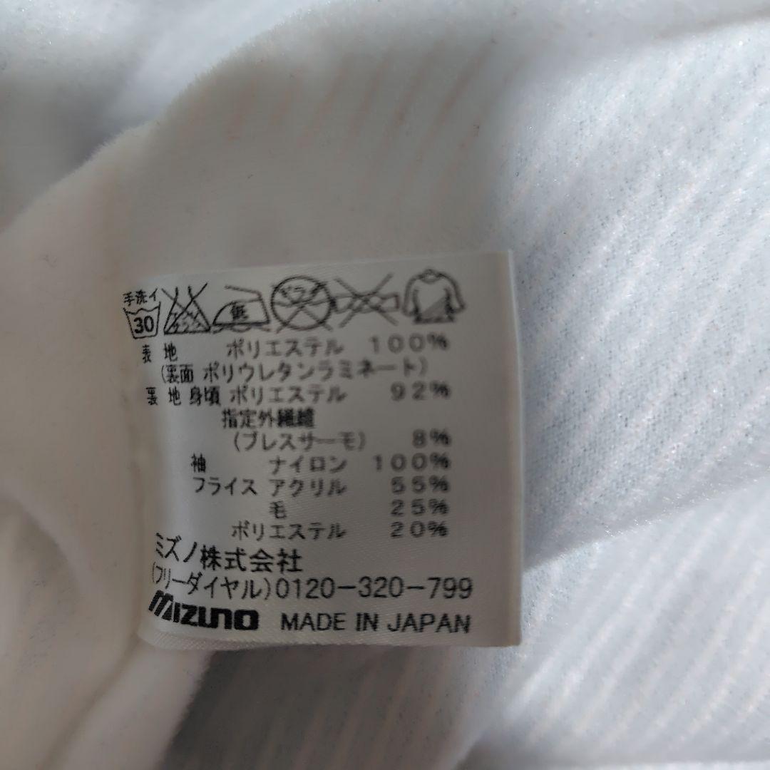 MIZUNO ミズノ 日本代表グランドコート