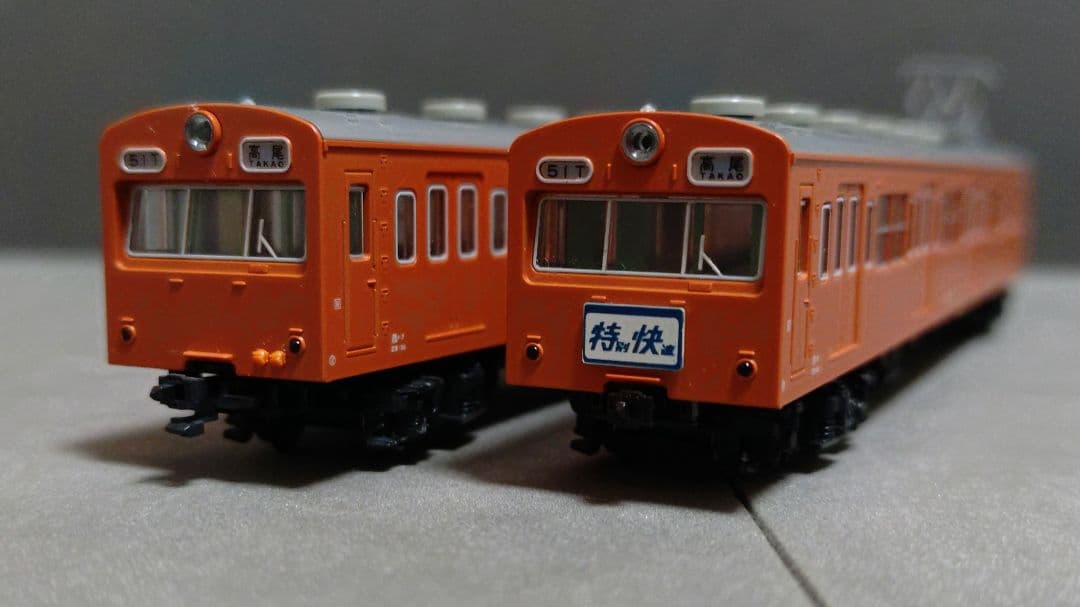 KATO10-253 101系中央線快速 10両