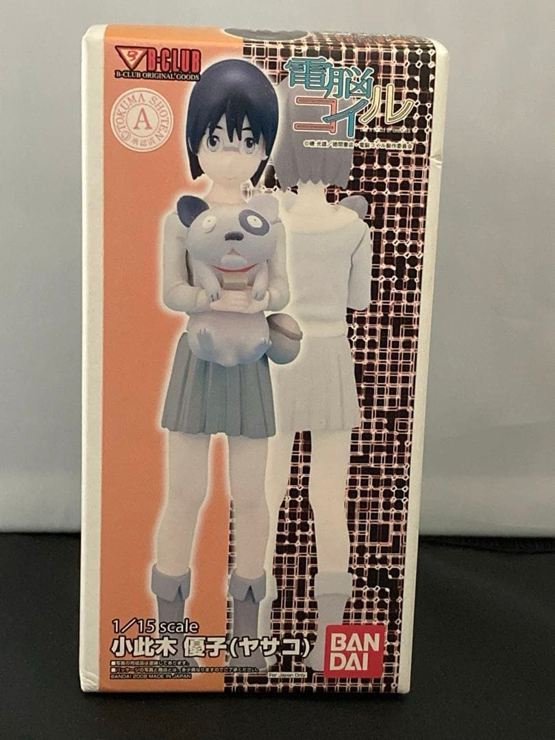 「電脳コイル」 ガレージキット フィギュア　小此木優子(ヤサコ)