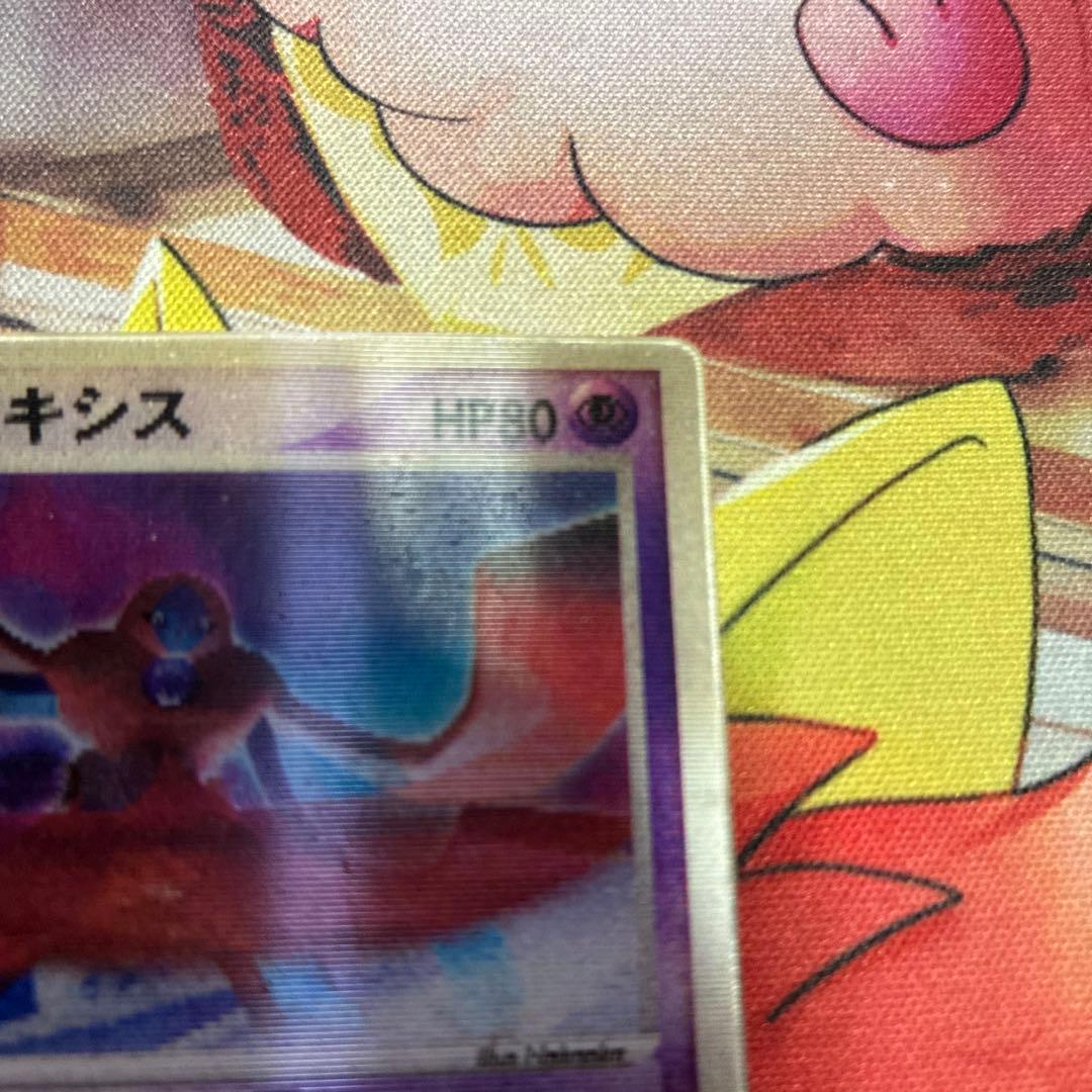 裂空のデオキシス 映画公開記念VSパック 3D