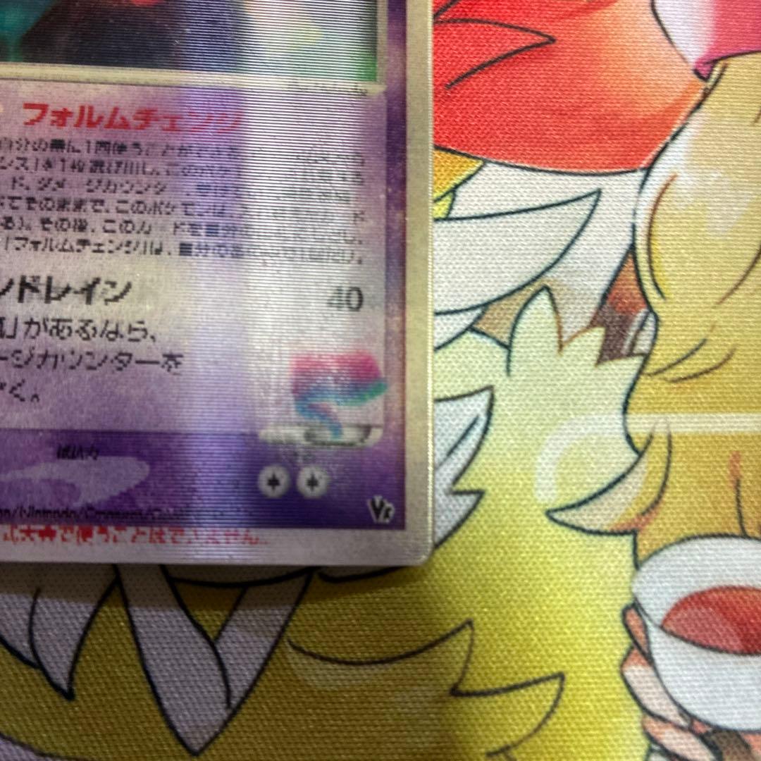 裂空のデオキシス 映画公開記念VSパック 3D