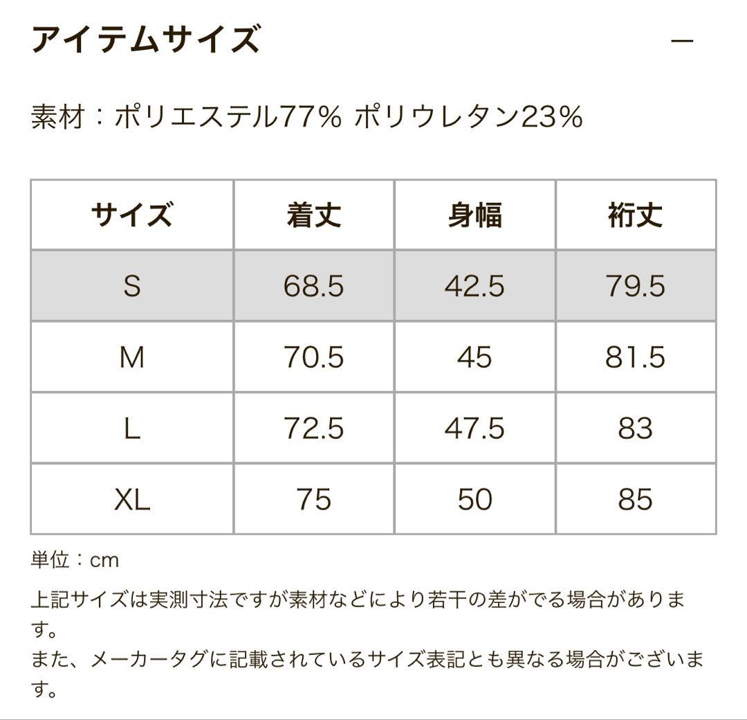UAコールドギア プロ フィッティド ロングスリーブ シャツ　レギンスセット